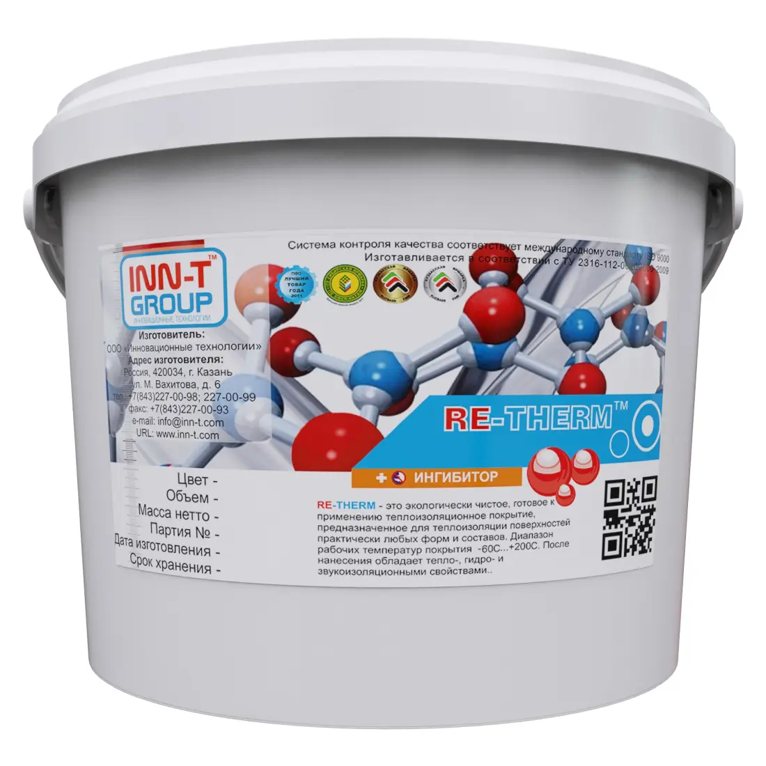 Жидкая теплоизоляция RE-THERM Ингибитор